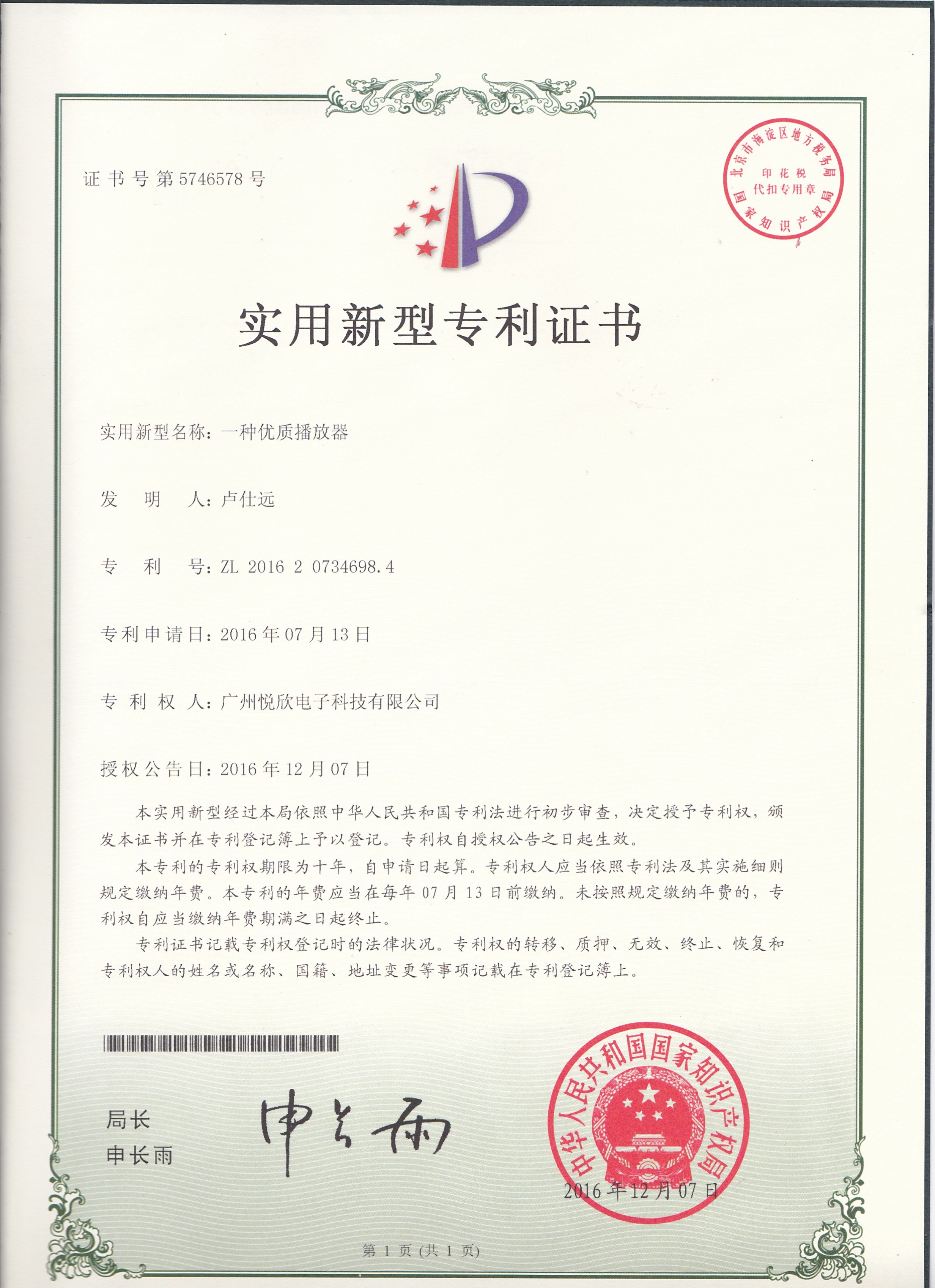亚游集团·ag8(中国)官网-只為非同凡享