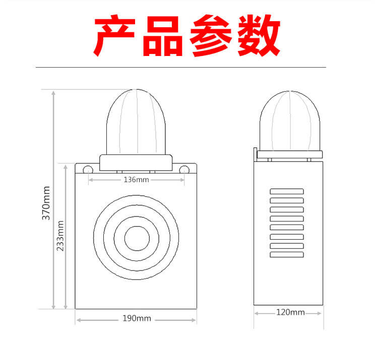串口声光报警器.jpg
