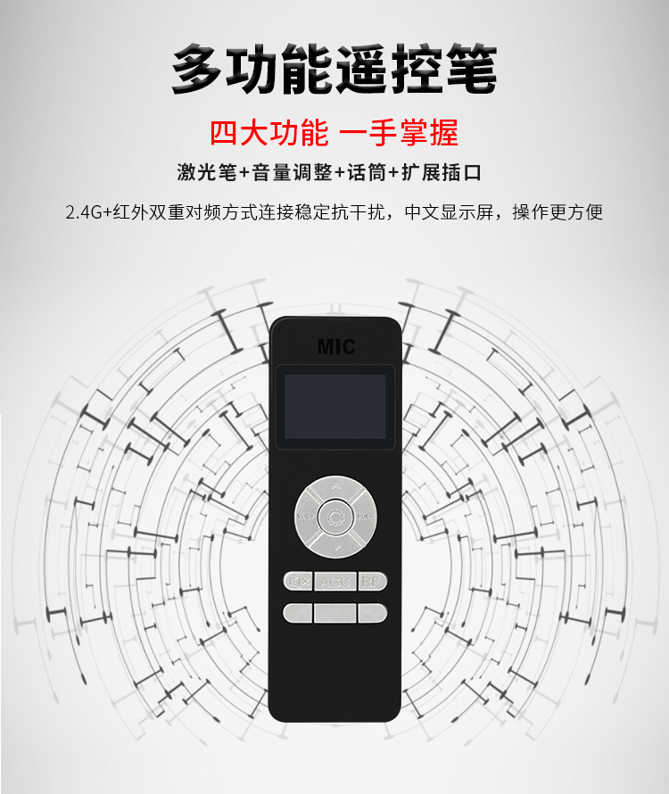 无线讲授音箱